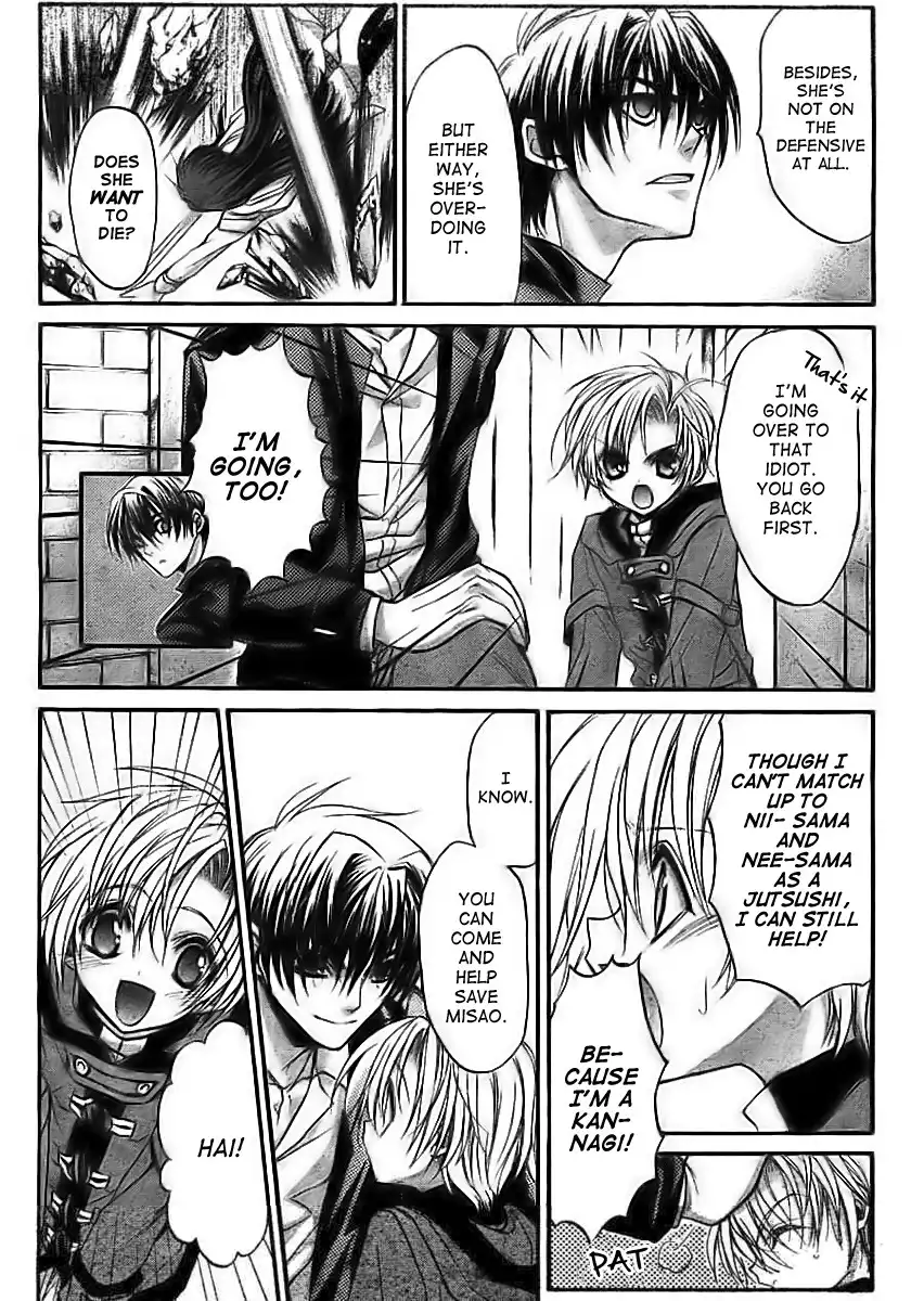 Kaze no Stigma - Kouen no Miko Chapter 10 3